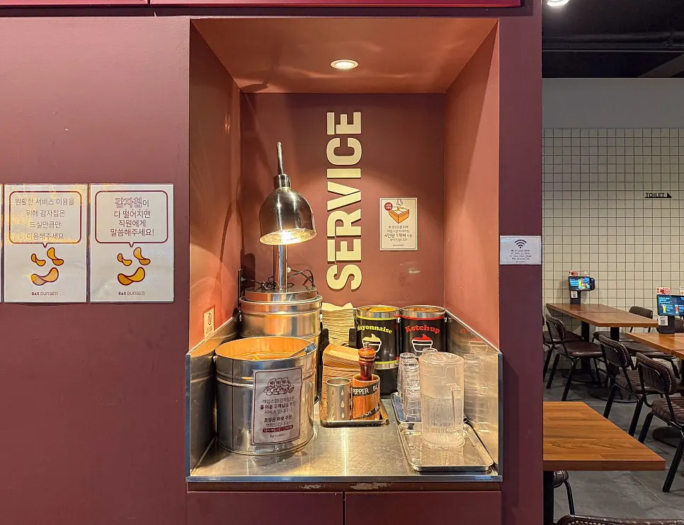 Free service corner in a corner of the Bas Burger store