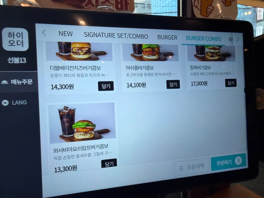 Bas Burger beer menu information