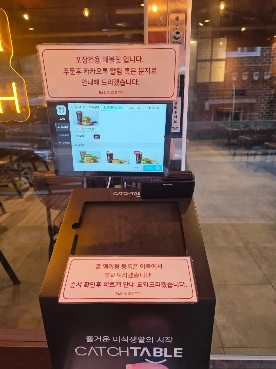 Atmosphere inside Bas Burger Seongsu