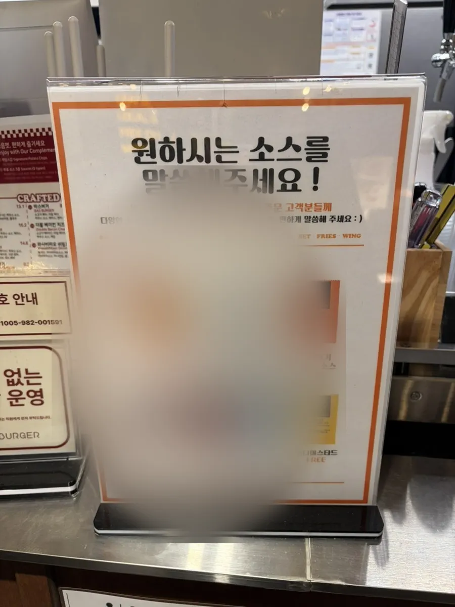 Interior of Bas Burger Seongsu