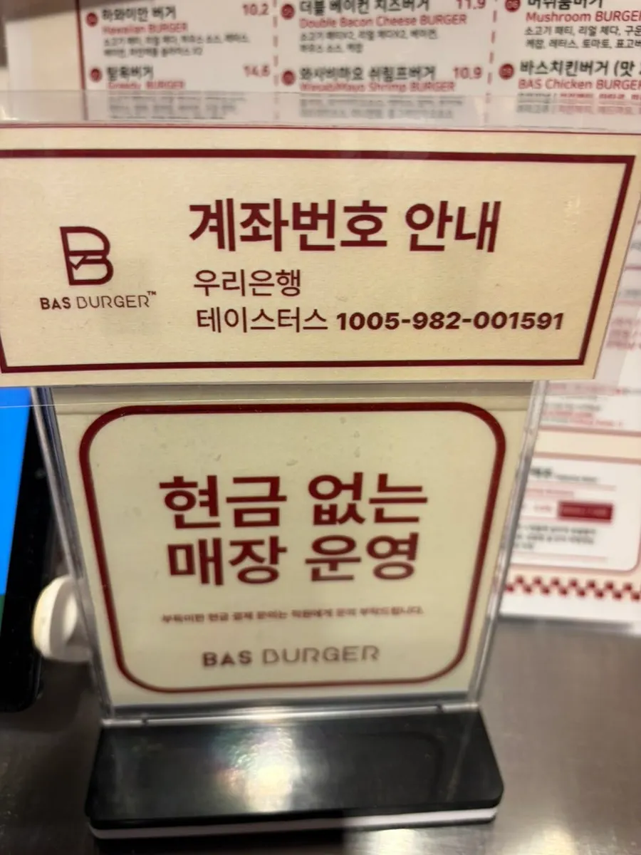 Seating and tables at Bas Burger Seongsu