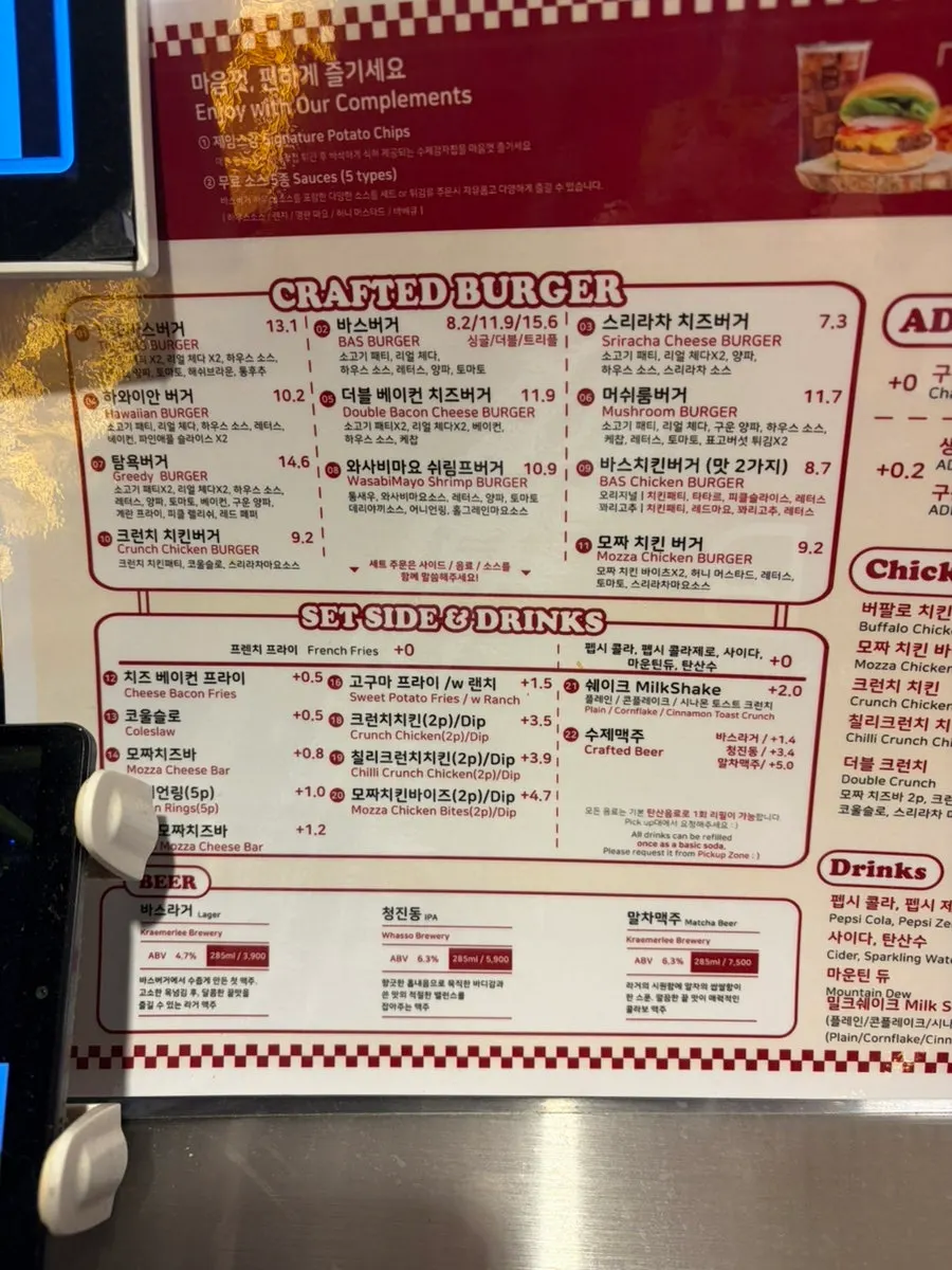 Ordered menu and beer at Bas Burger Seongsu