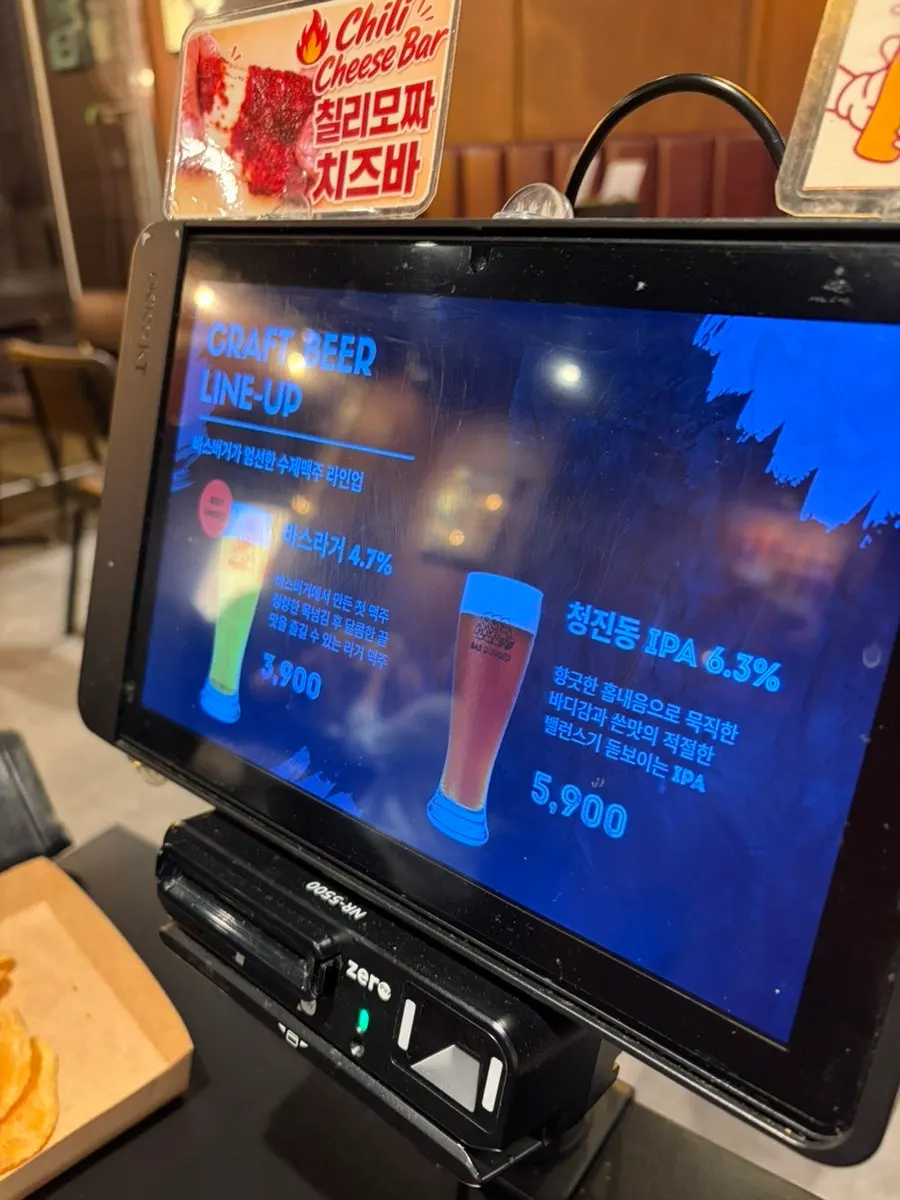 Table set with sides and burger together