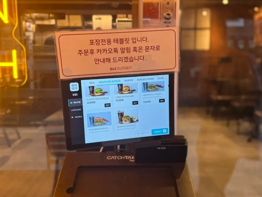 Casual interior atmosphere at Bas Burger Seongsu