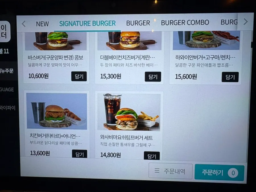 바스버거 신용산점 버거 메뉴판
