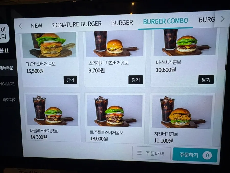 더블버거 등 버거 메뉴 페이지