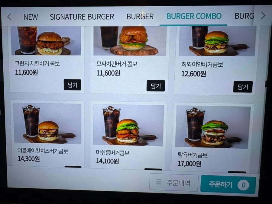 패티와 토핑 구성이 적힌 버거 메뉴