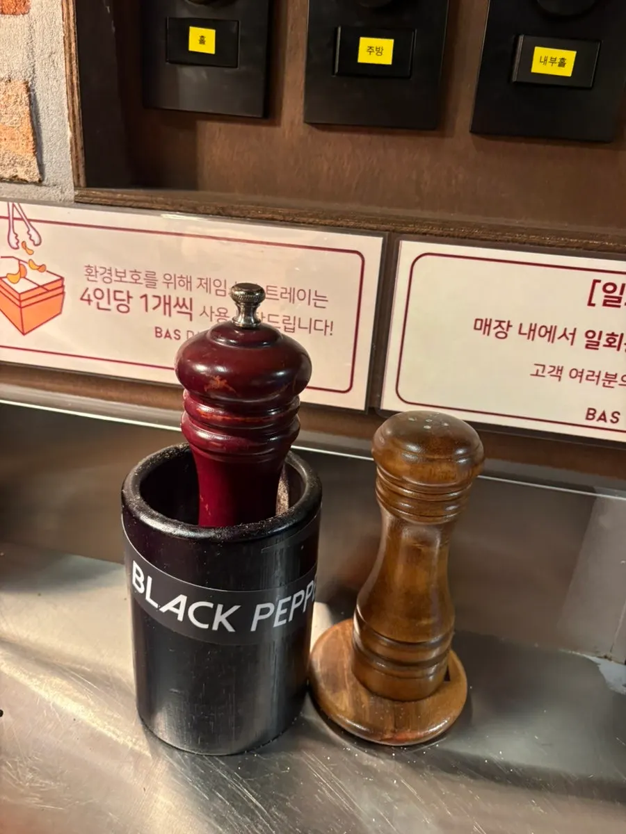 소금과 후추가 함께 준비된 소스바