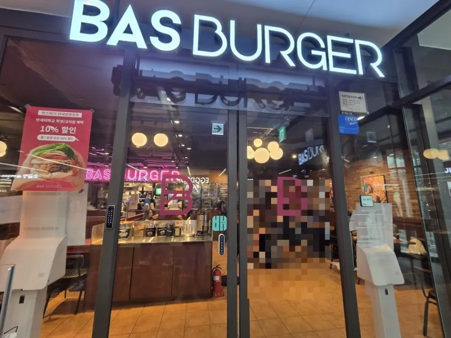 Entrance to Bas Burger on the basement floor of Yonsei Cancer Hospital
