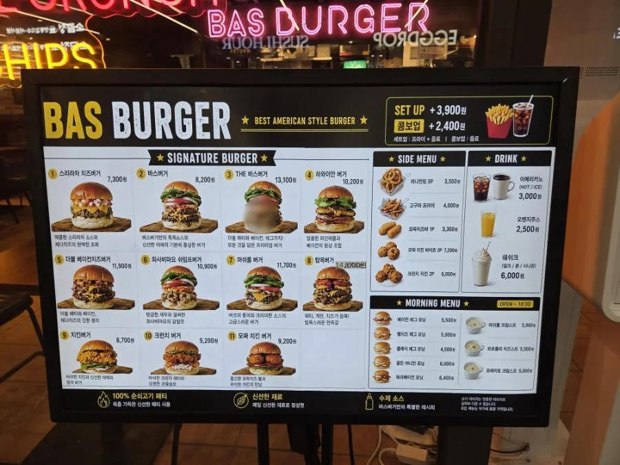 Interior of Bas Burger Yonsei Cancer Hospital Branch