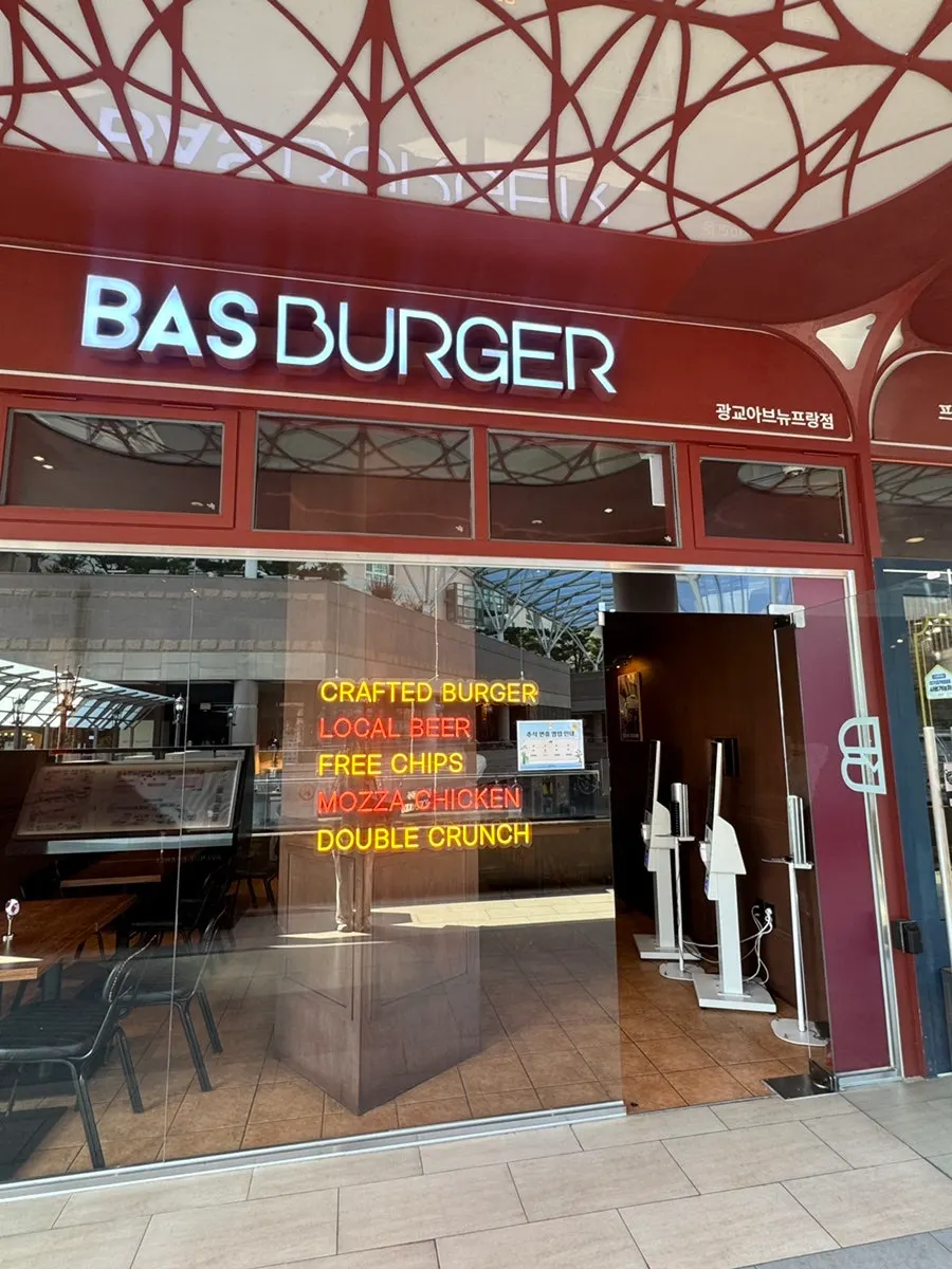 Entrance to Base Burger on the 2nd floor of the Raon Zone in Avenue France