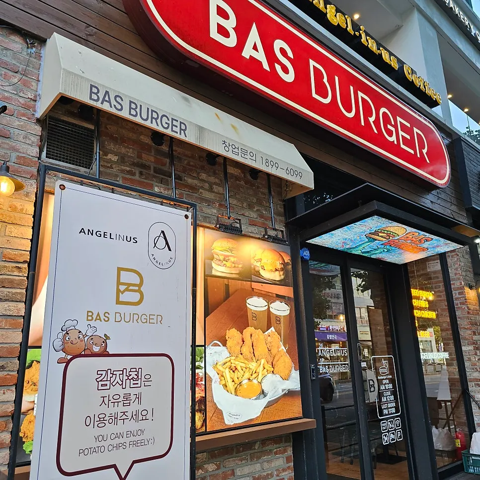 Exterior of Bas Burger in front of Gyeyang District Office