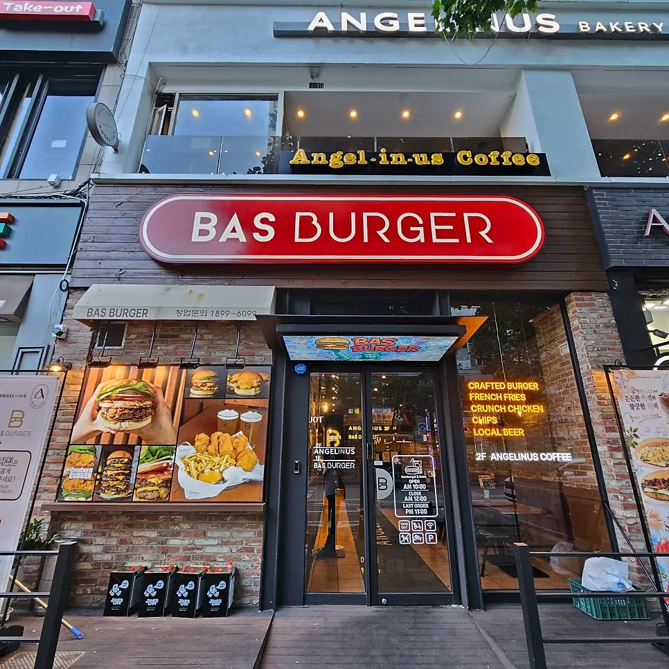 Entrance to Bas Burger near Imhak Station