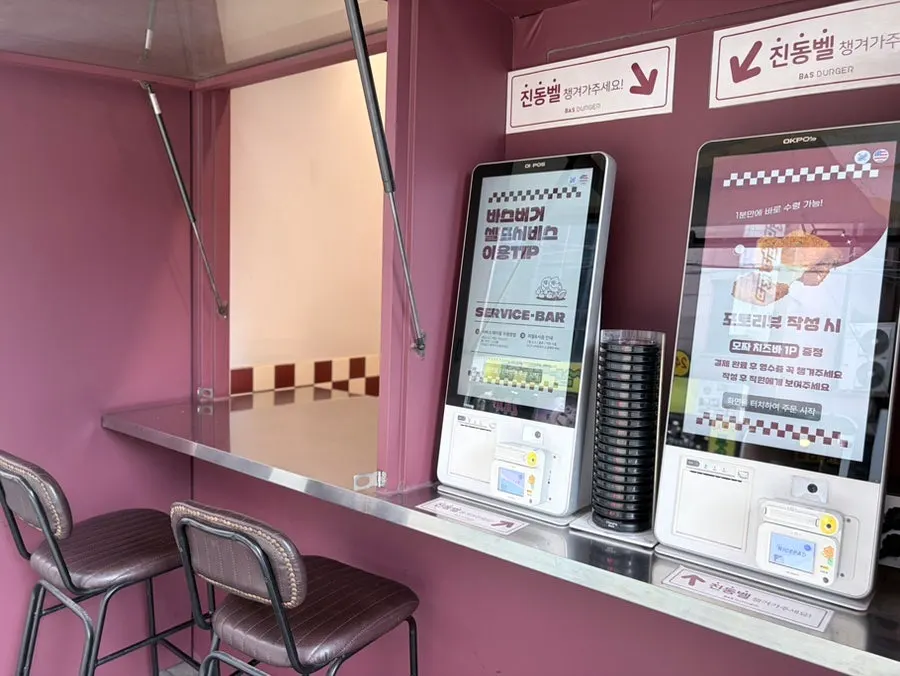 Order kiosk near the store entrance
