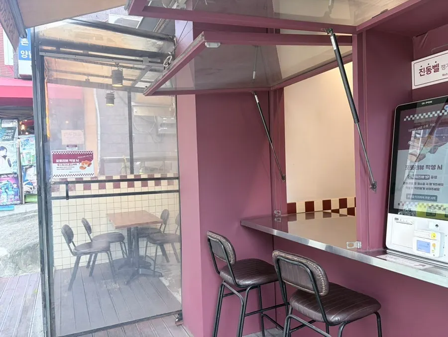 Dedicated seating area next to the kiosk