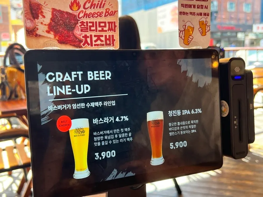 Kiosk for ordering at the table