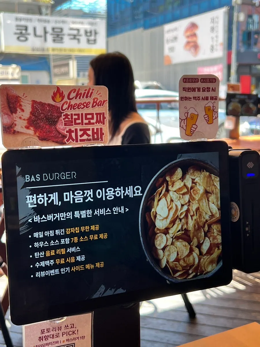 Bas Burger menu board and price list