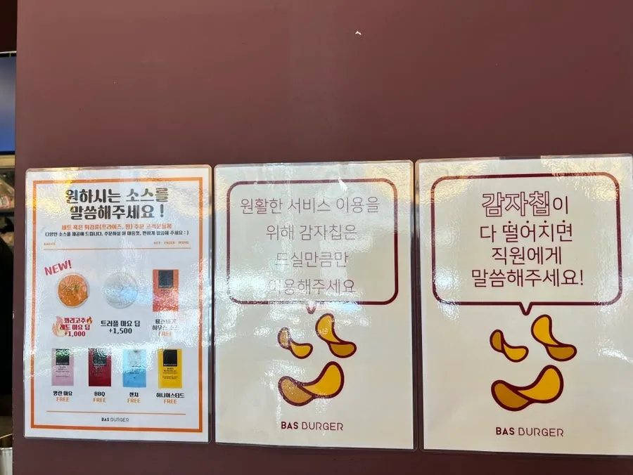 Free potato chips available for customers