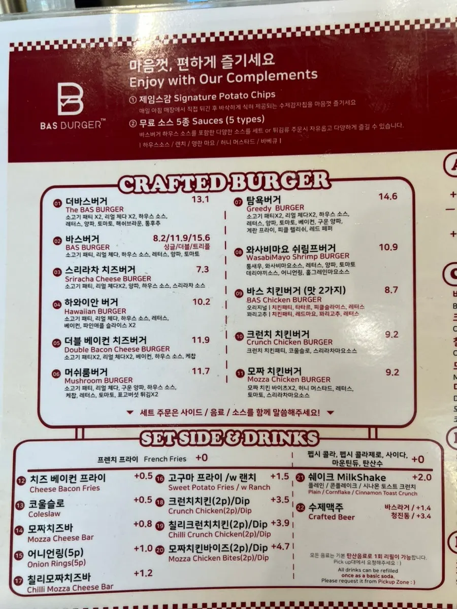 테이블이 넓게 배치된 바스버거 삼성역점 내부