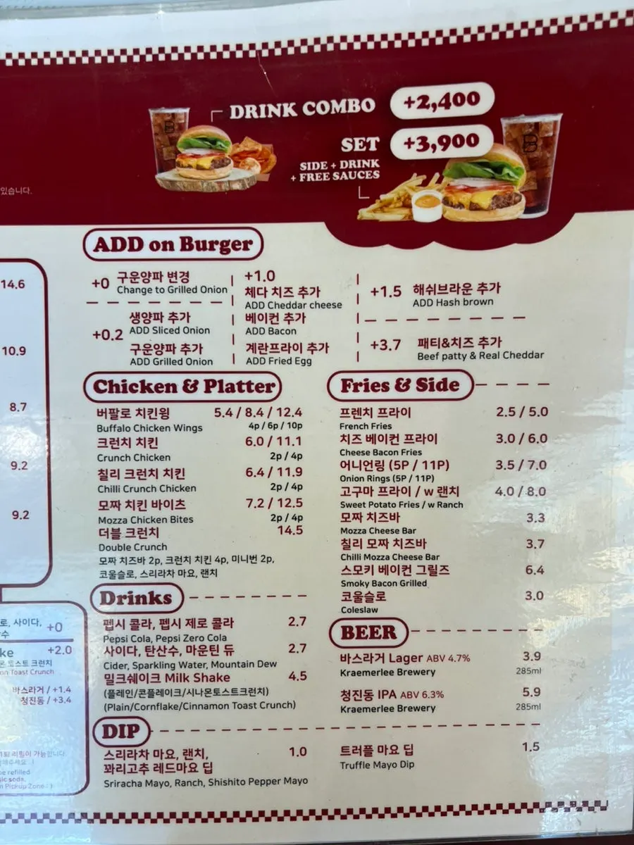 바스버거 삼성역점 좌석과 테라스석