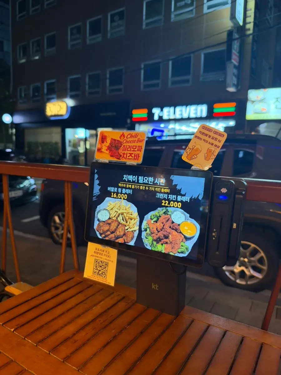 Storefront of Bas Burger Samseong Station Branch near Samseong Station