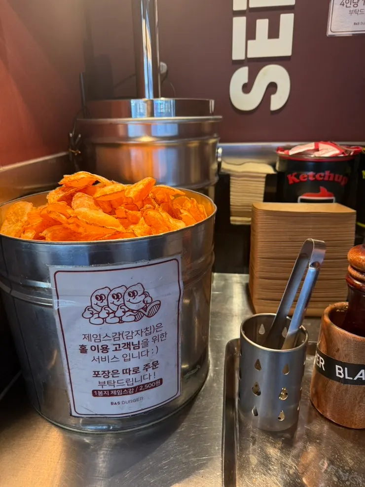 Corner with free James Gam potato chips