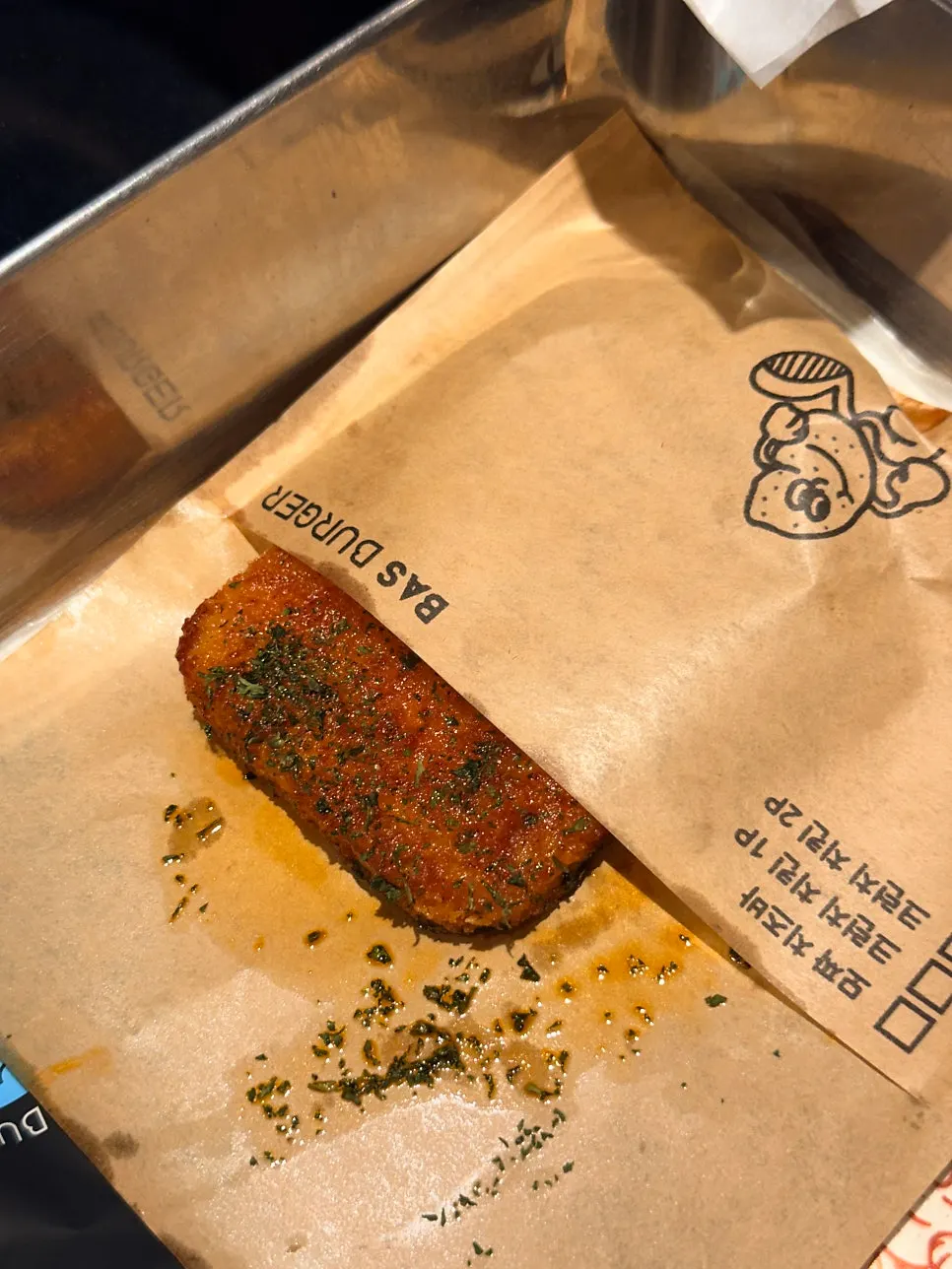 사이드로 주문한 칠리 모짜 치즈바