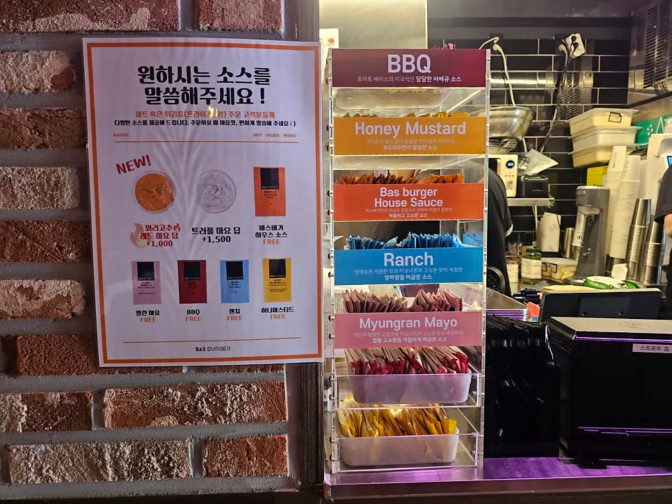매장에서 무한리필로 가져다 먹는 감자칩 코너