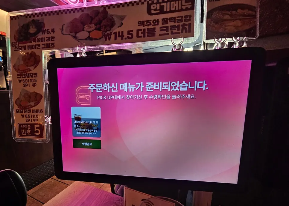 테이블에 차려진 더블베이컨치즈버거 세트와 사이드