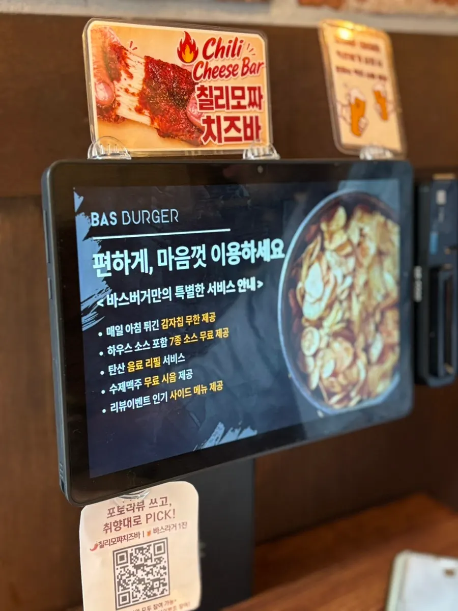 리필해 담아온 감자칩