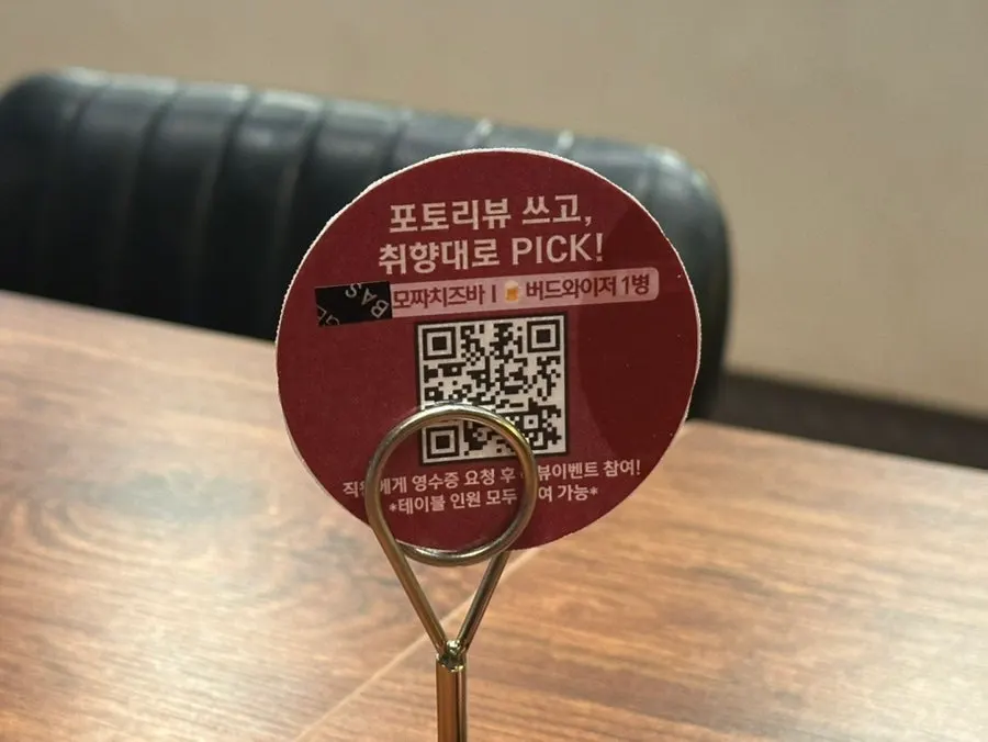포토리뷰 이벤트 안내