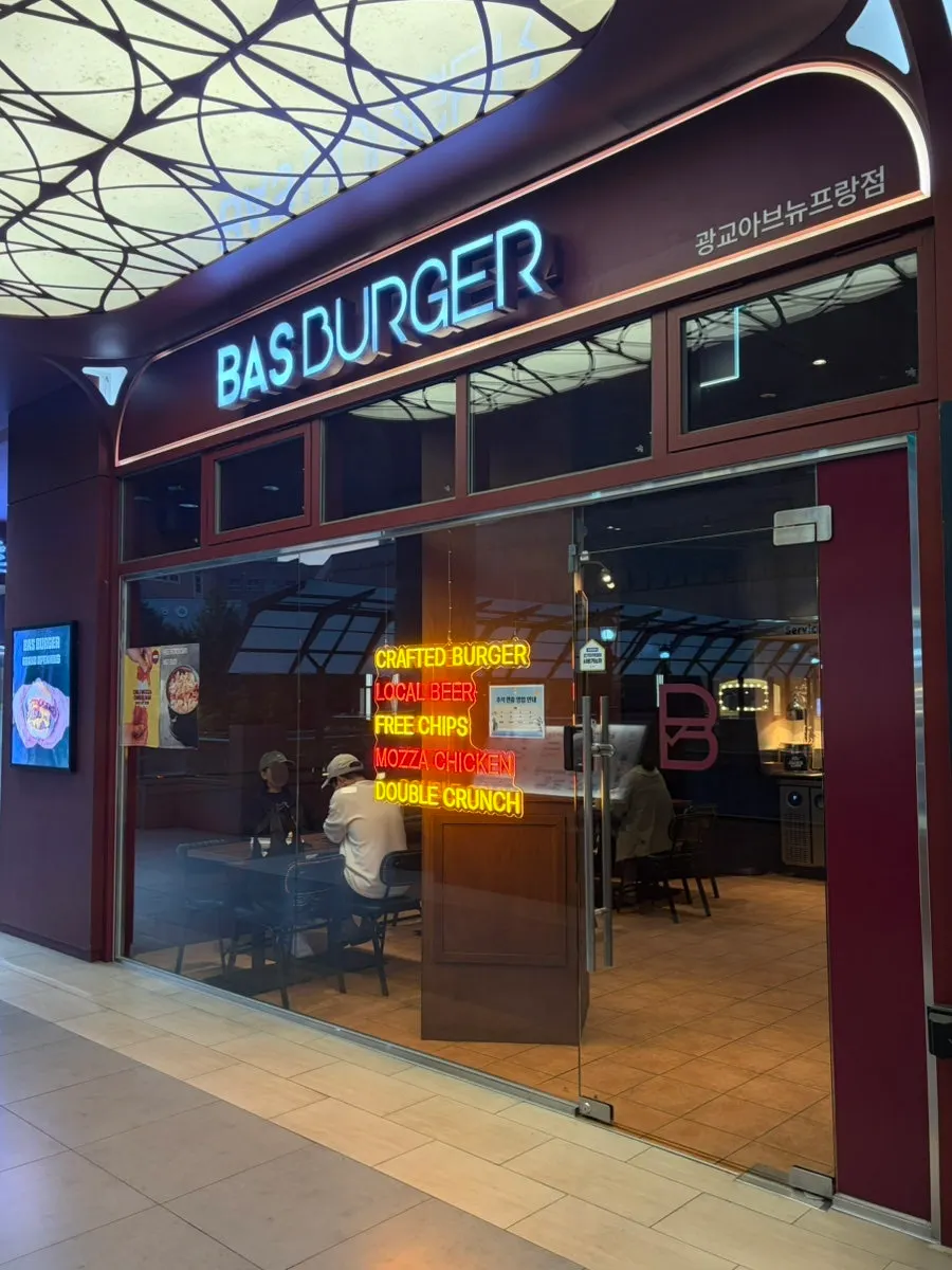 Entrance of Base Burger Gwanggyo Avenue France Branch