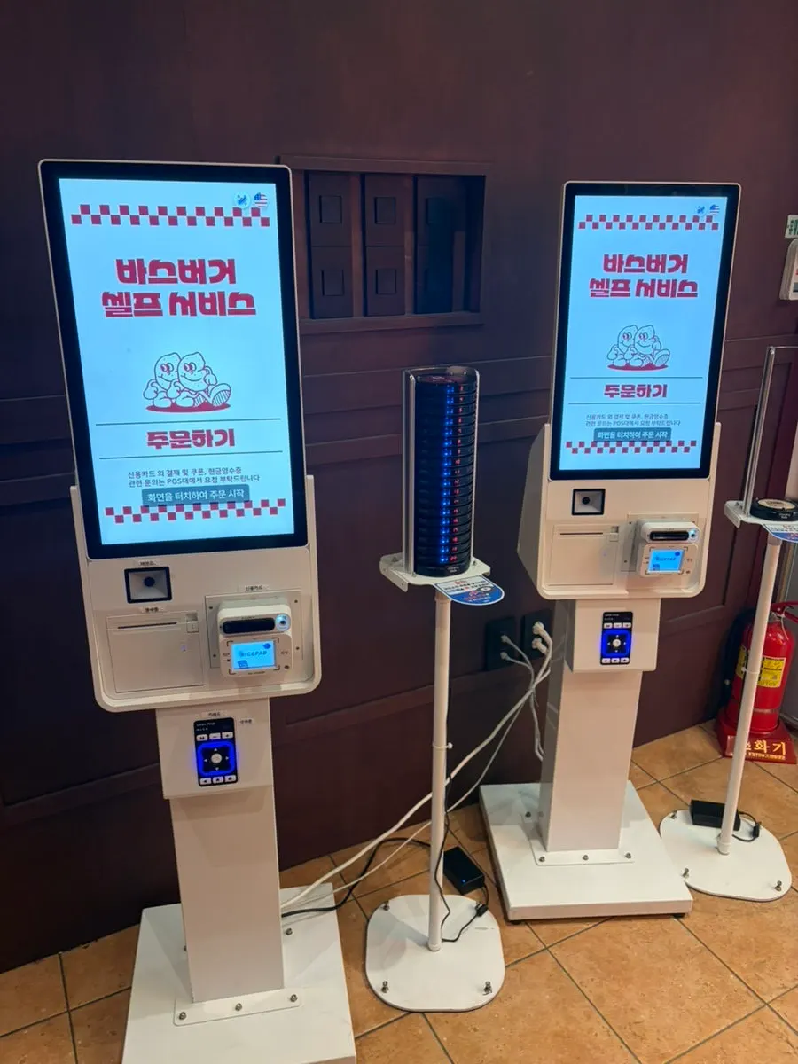 Kiosk at Base Burger Gwanggyo Avenue France Branch