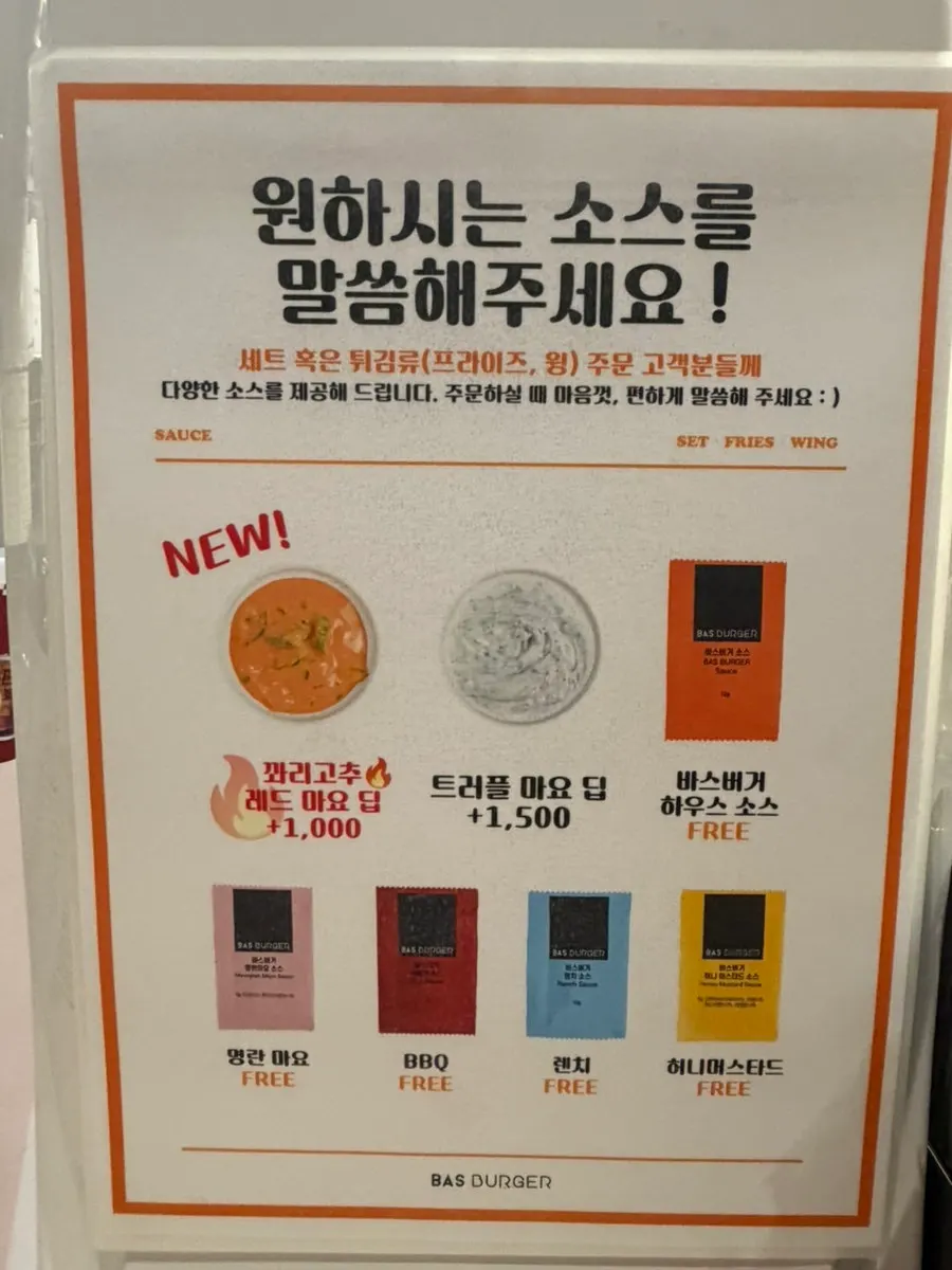 Base Burger menu board