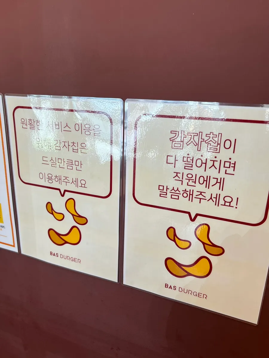 Free-refill potato chips