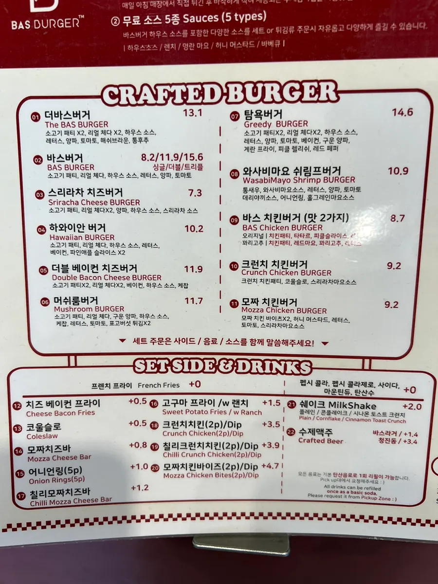 키오스크 주문 내역 화면