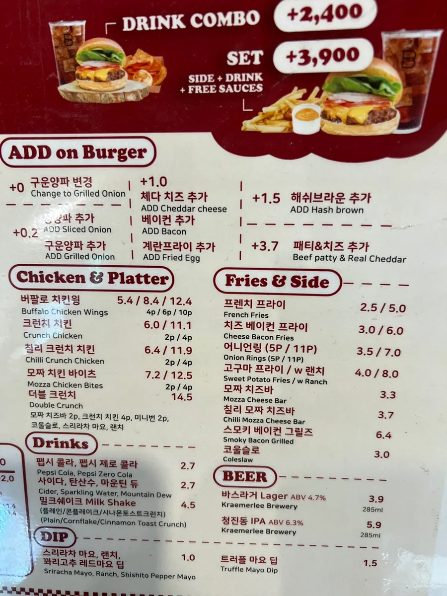 Bas Burger menu board