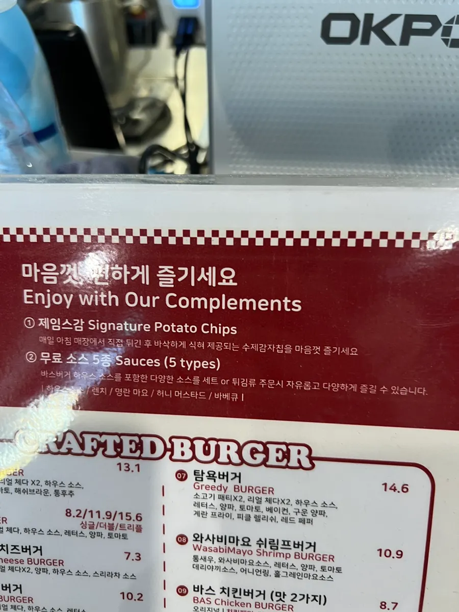 Sign showing extra charges for sets and drink combos
