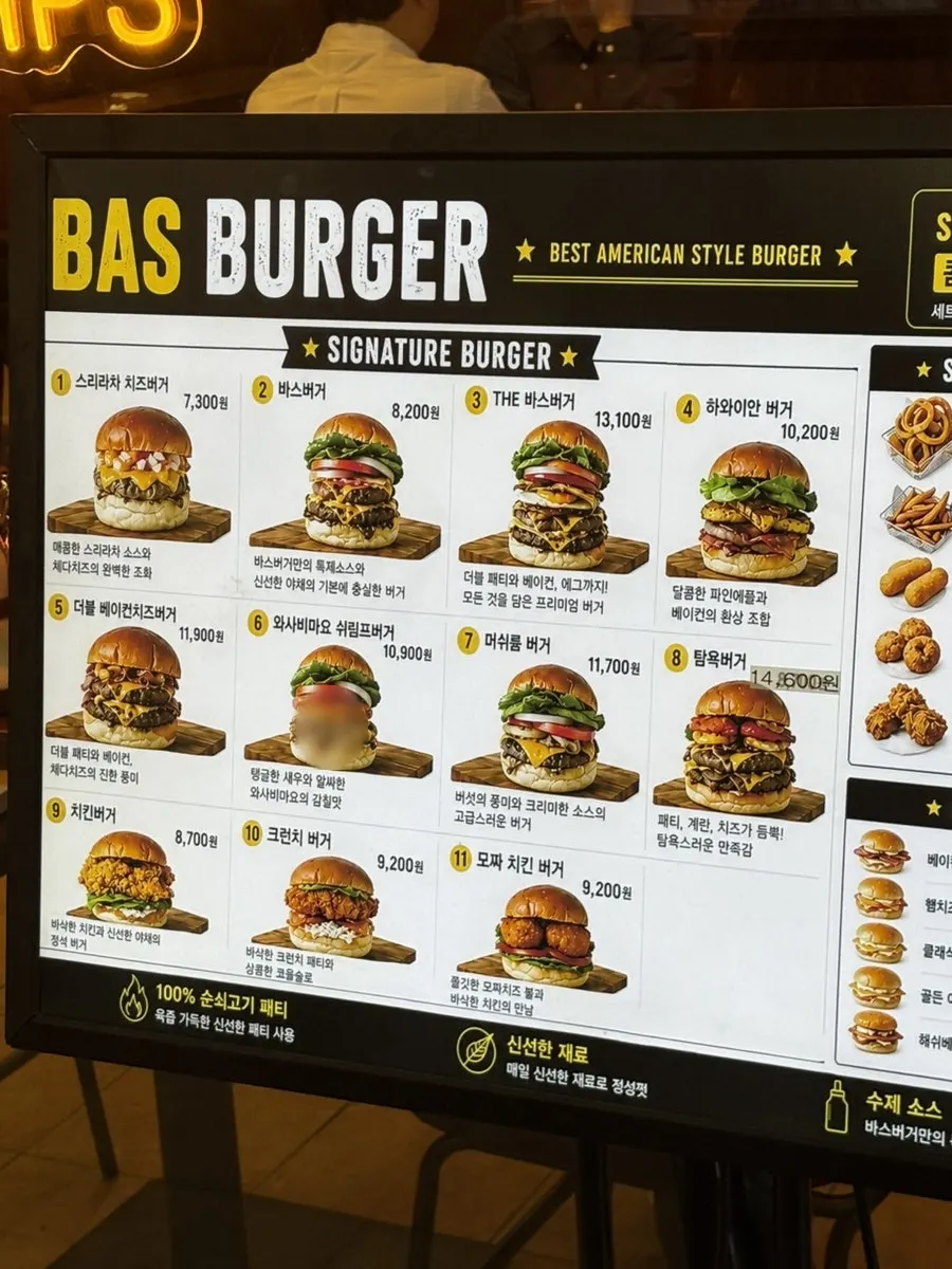 Burger menu board at Bas Burger Yonsei Cancer Hospital Branch