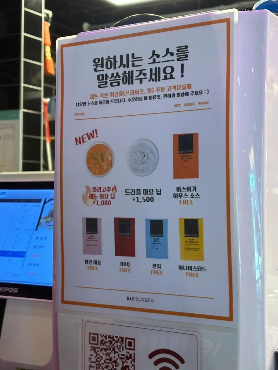 Several free sauces offered at Bas Burger