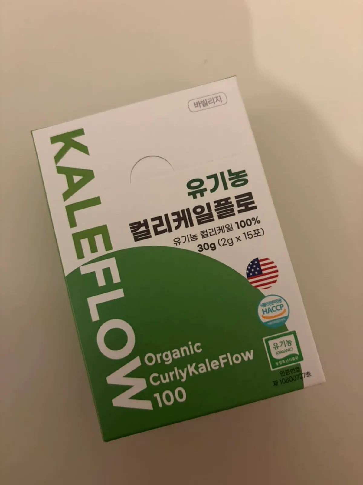 바빌리지 유기농 컬리케일플로 케일 분말 제품