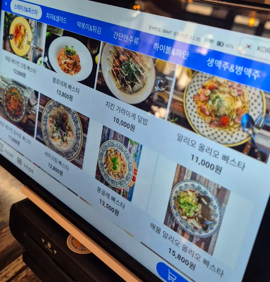 Menú de platos y lista de precios de Pasta Gram