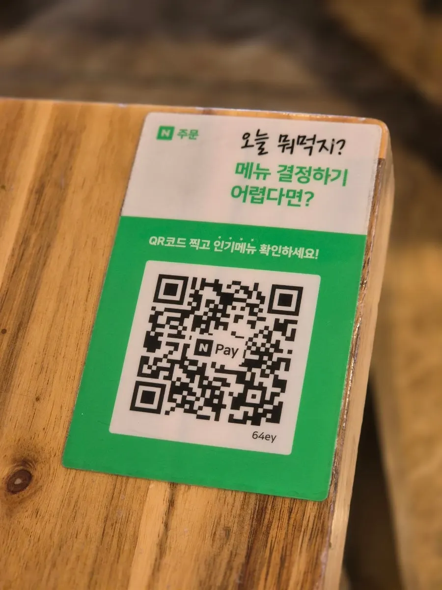 QR code sign for checking popular menu items