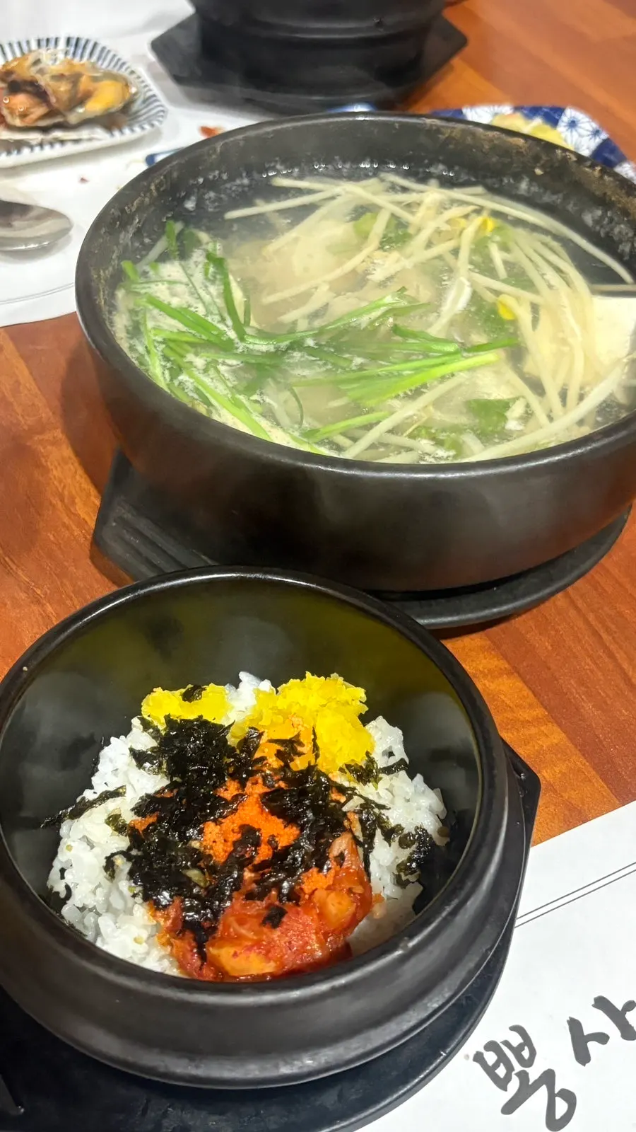 코스 마무리 알밥과 대구지리탕