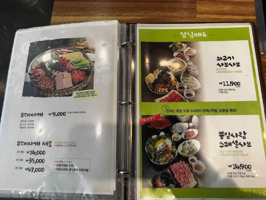 매장에 붙은 메뉴 및 이용 안내