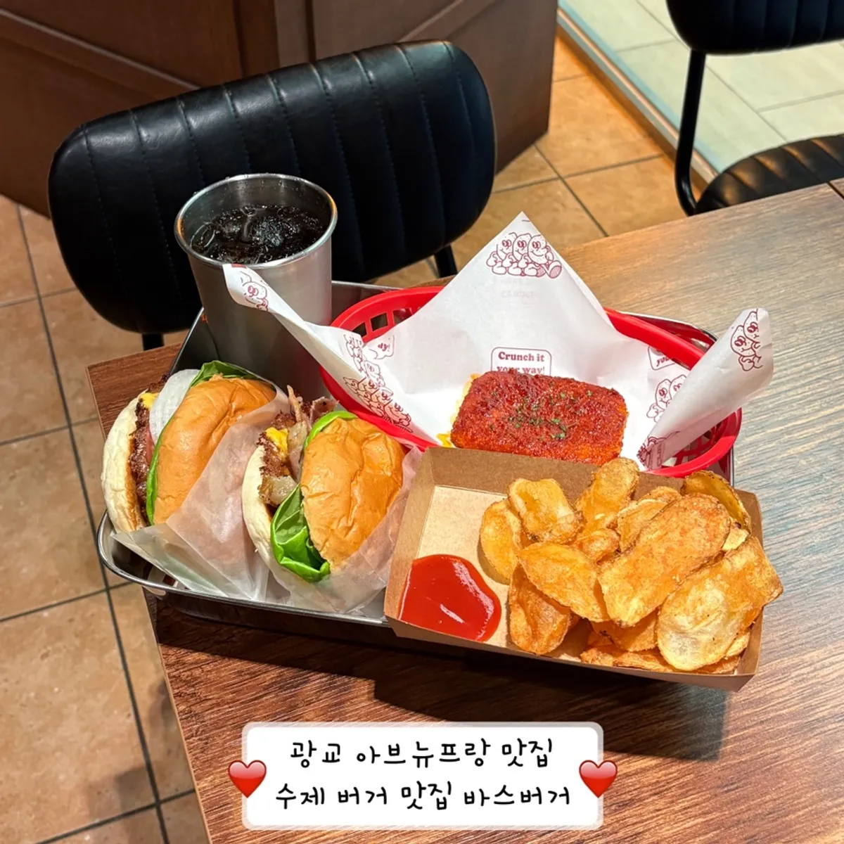 Base Burger Gwanggyo Avenue France Branch main image