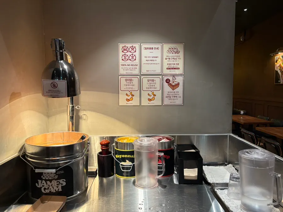 Self-serve unlimited chips