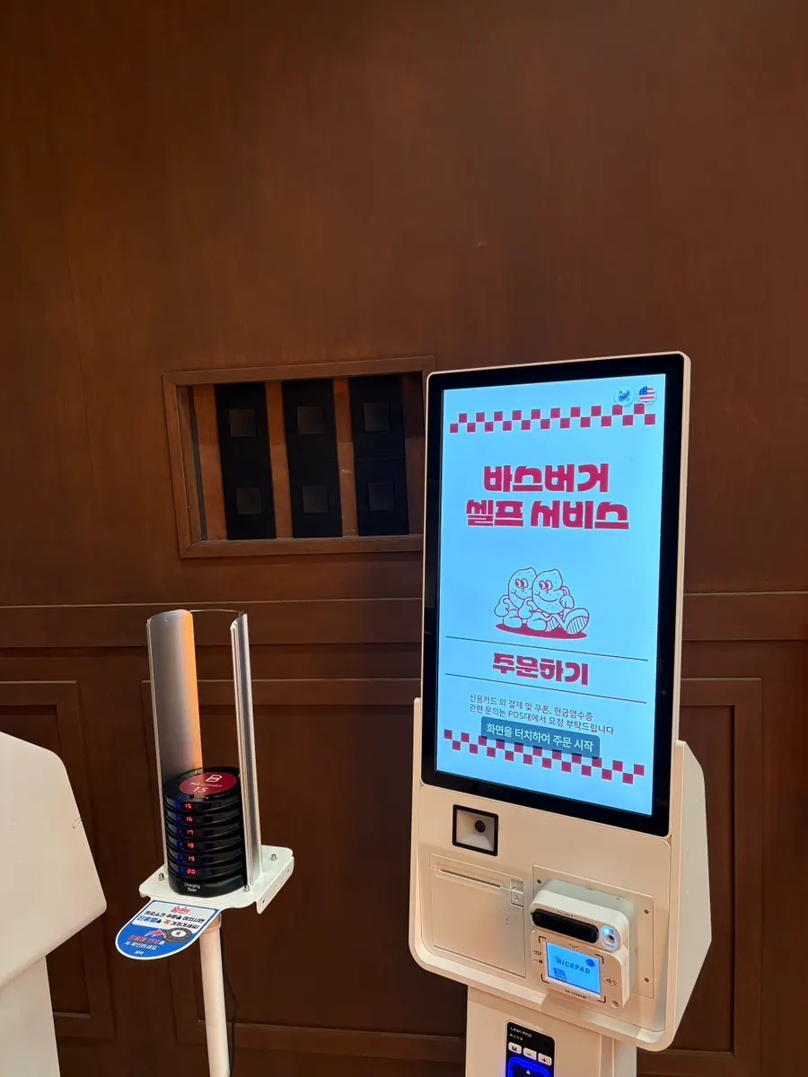 Non-contact order screen near the entrance