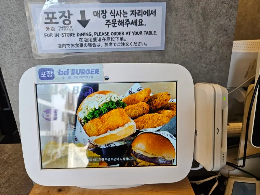 매장에 붙은 안내물