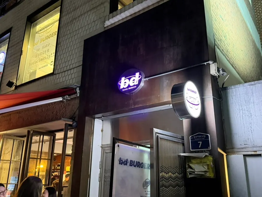 Purple signboard exterior of bd Burger Seongsu in a Seongsu-iro 14-gil alley